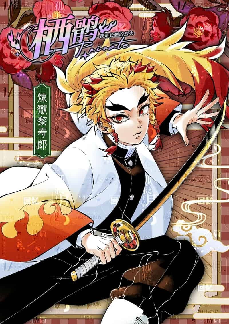 Bộ sưu tập hình rengoku kyojuro anime